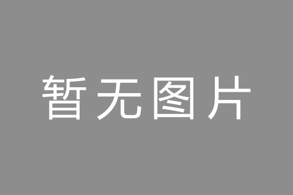 长乐市车位贷款和房贷利率 车位贷款对比房贷
